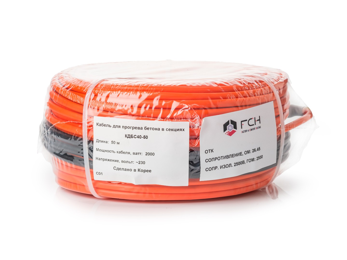 Греющий кабель для прогрева бетона FCH КДБС40-140